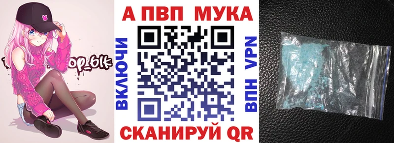 Alfa_PVP VHQ  ОМГ ОМГ ТОР  Каргополь 