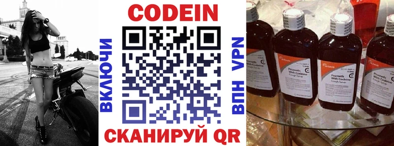 kraken tor  Каргополь  Codein Purple Drank 