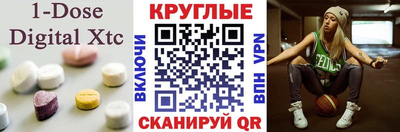 ЭКСТАЗИ 99% где купить наркотик блэк спрут tor Каргополь