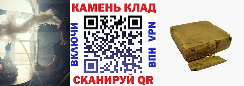 закладка Каргополь дарк нет как зайти ГАШИШ гашик