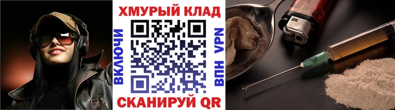 как найти закладки  Каргополь  Героин Heroin 