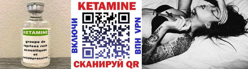 КЕТАМИН ketamine Каргополь