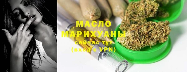 альфа пвп VHQ Абинск