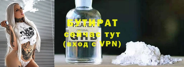 прущий лед Абдулино