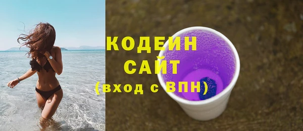 альфа пвп VHQ Абинск