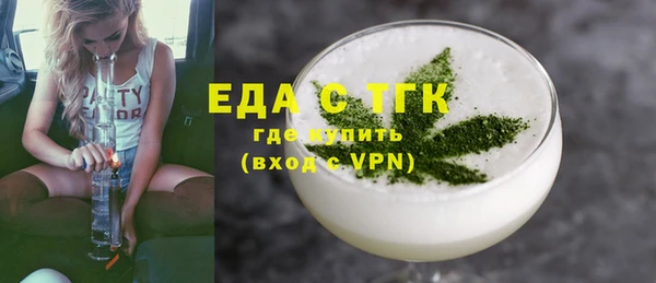 альфа пвп VHQ Абинск