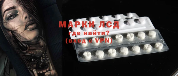 прущий лед Абдулино