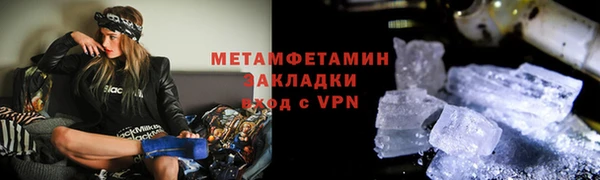 ПСИЛОЦИБИНОВЫЕ ГРИБЫ Абаза