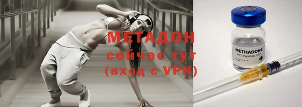 ПСИЛОЦИБИНОВЫЕ ГРИБЫ Абаза