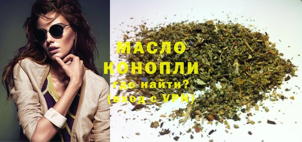 альфа пвп VHQ Абинск
