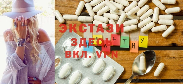 ПСИЛОЦИБИНОВЫЕ ГРИБЫ Абаза