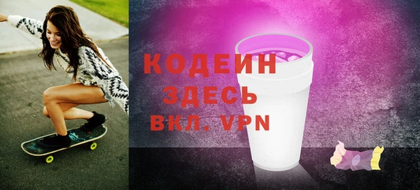 альфа пвп VHQ Абинск