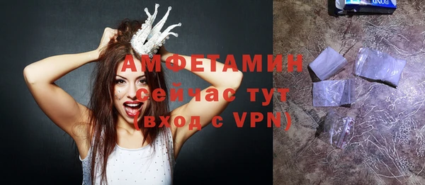 прущий лед Абдулино
