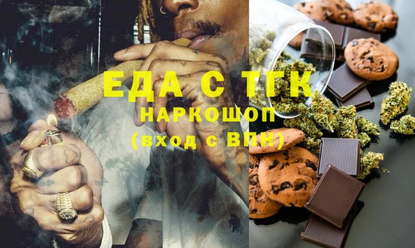 прущий лед Абдулино