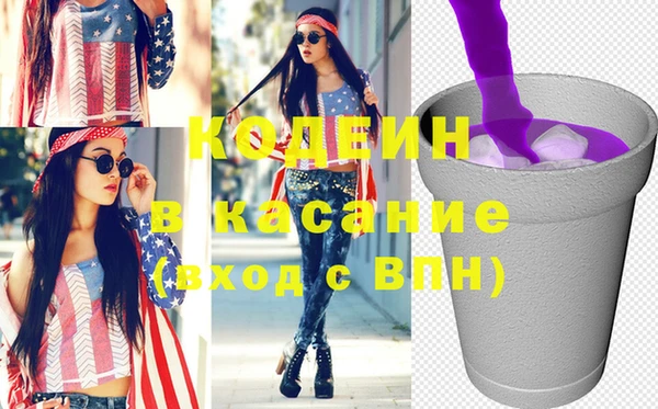 альфа пвп VHQ Абинск