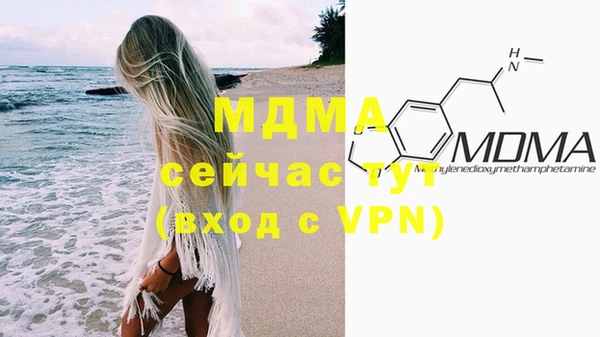 MDMA Алзамай