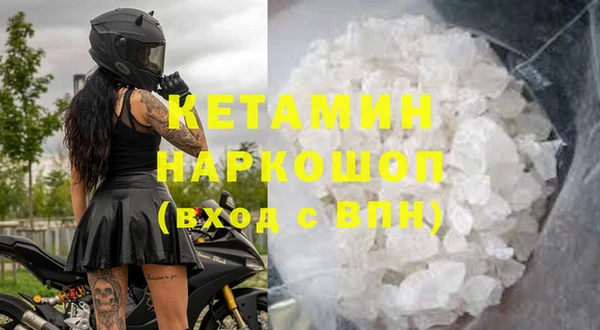 прущий лед Абдулино