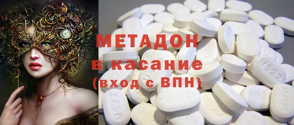 прущий лед Абдулино