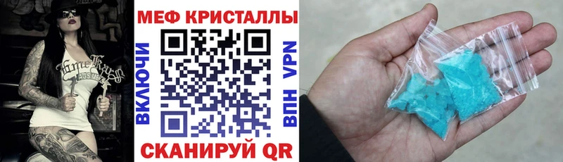 Мефедрон мука  купить наркотик  Каргополь 